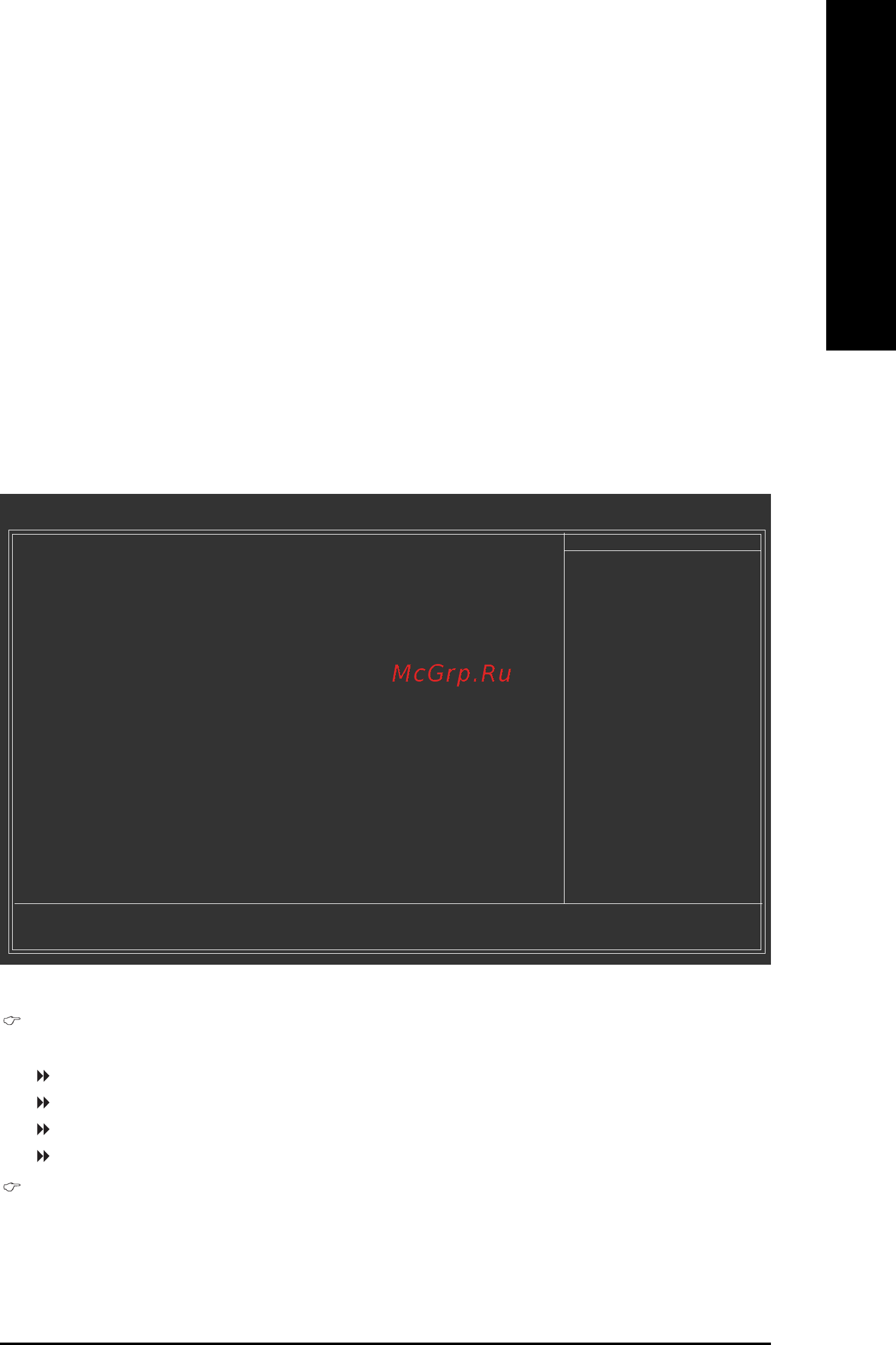 Gigabyte GA-8I915PL-G   (rev. 1.x) [31/80] Bios setup 31