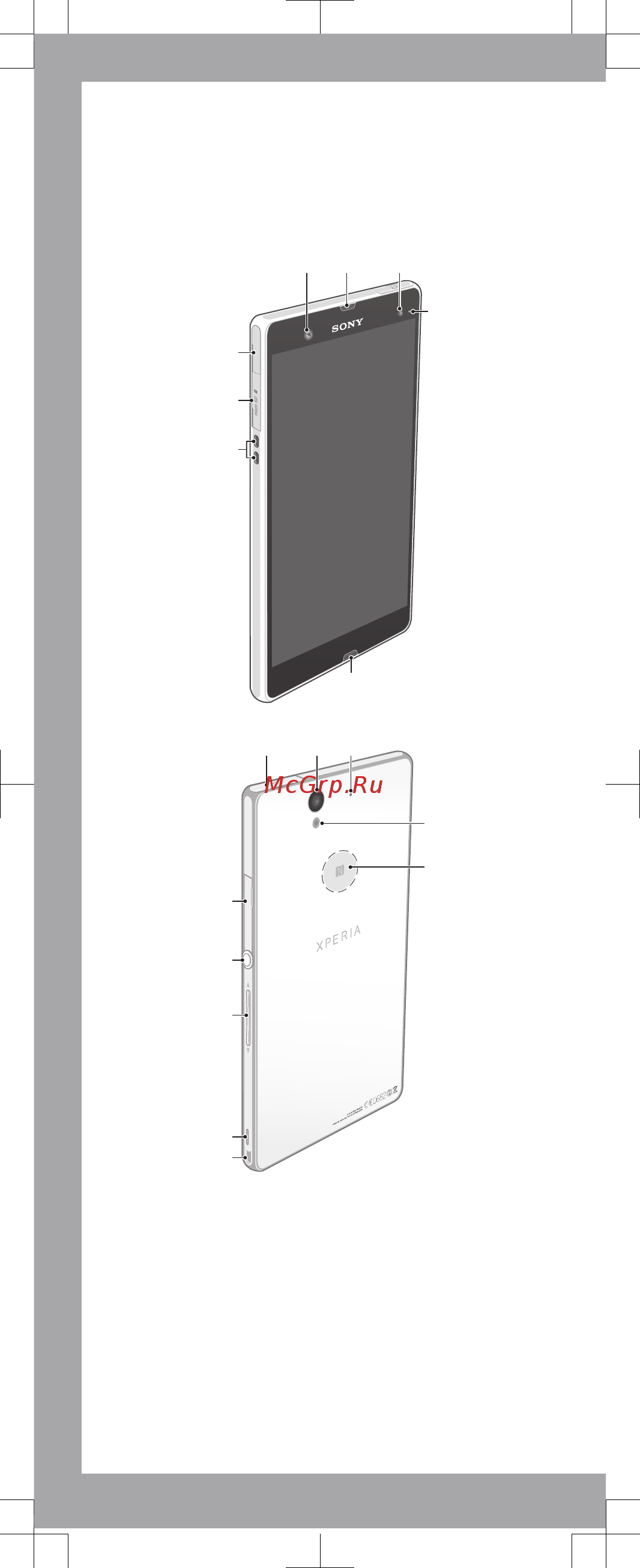 Sony Xperia Z C6603 Black [4/15] Обзор устройства