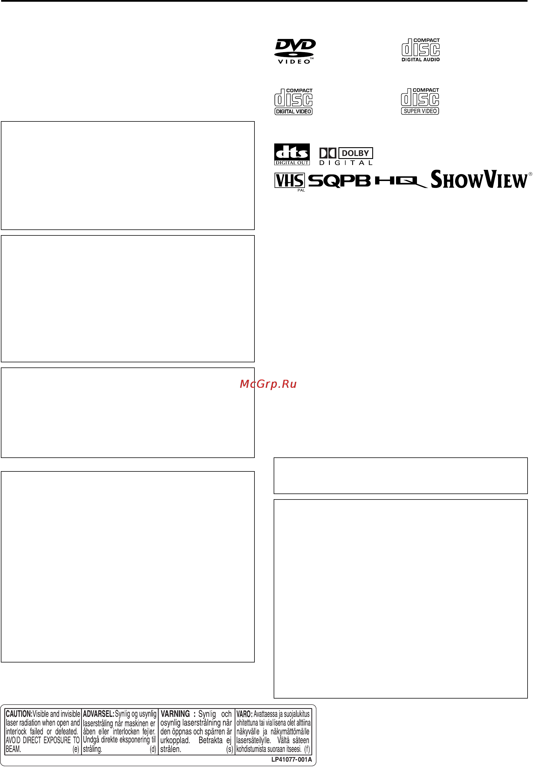 JVC HR-XV3ER [2/84] Òåõíèêà áåçîïàñíîñòè