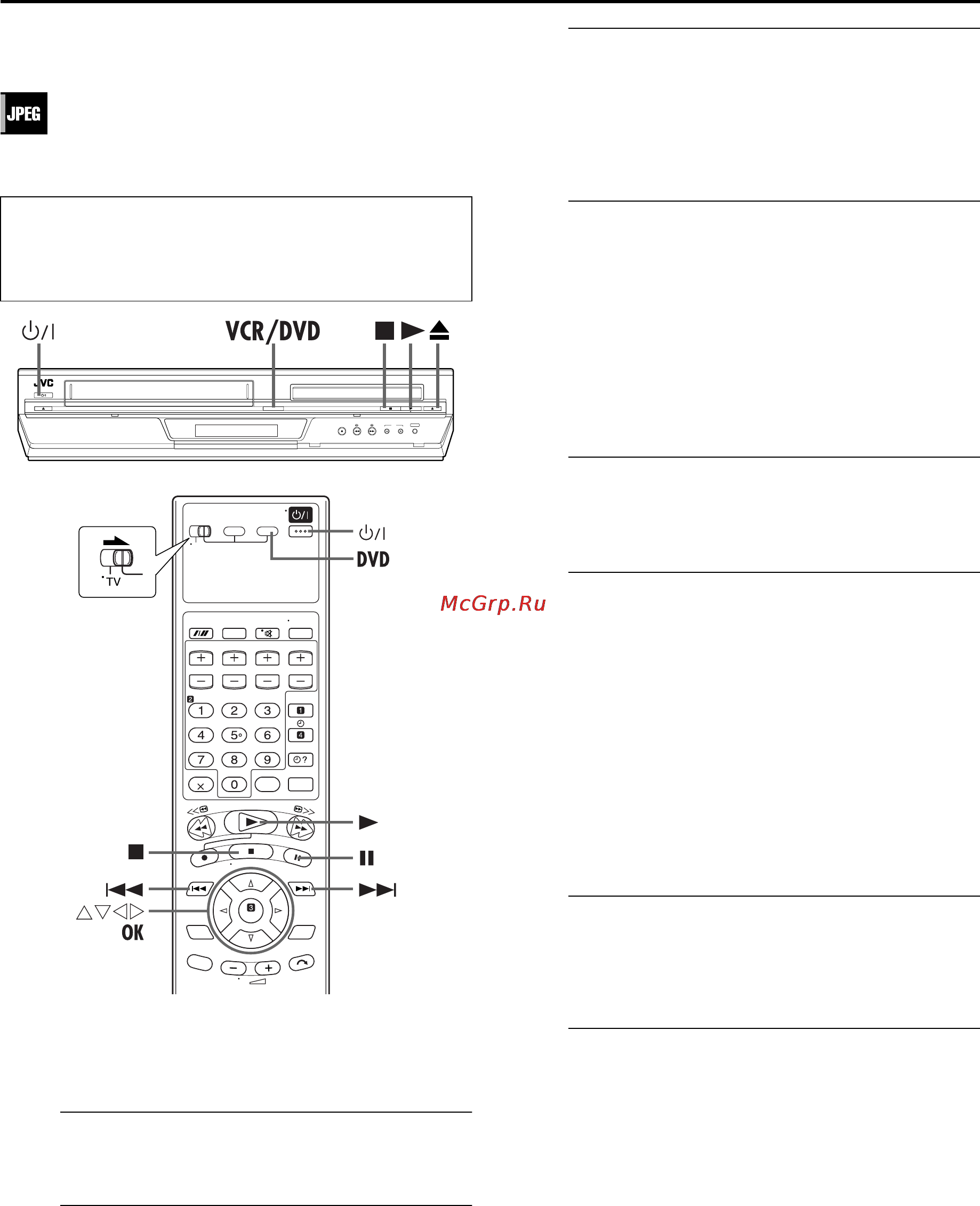 JVC HR-XV3ER [52/84] Âîñï²îèçâåäåíèå jpeg