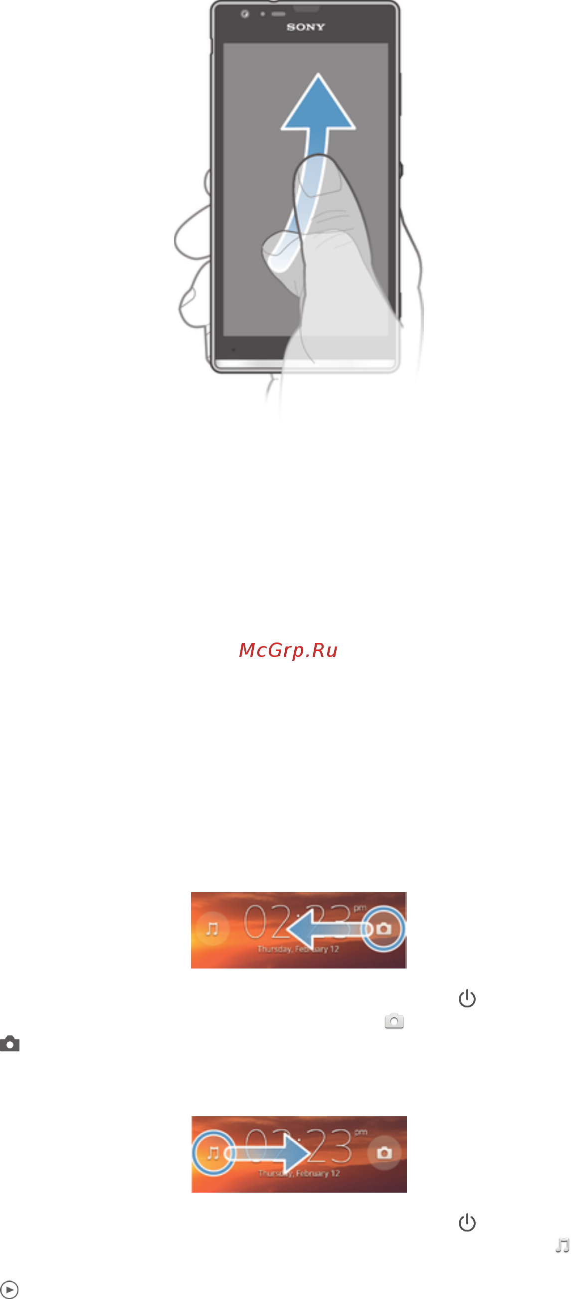 Sony Xperia SP [18/133] Датчики