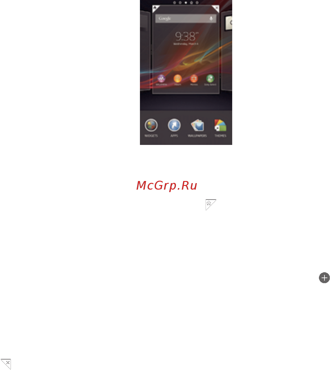 Sony Xperia SP [20/133] Виджеты