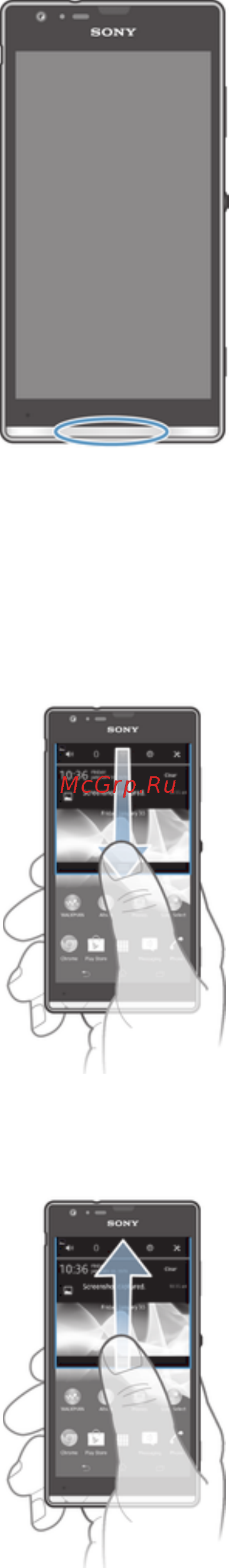 Sony Xperia SP [25/133] Проверка уведомлений и текущих событий