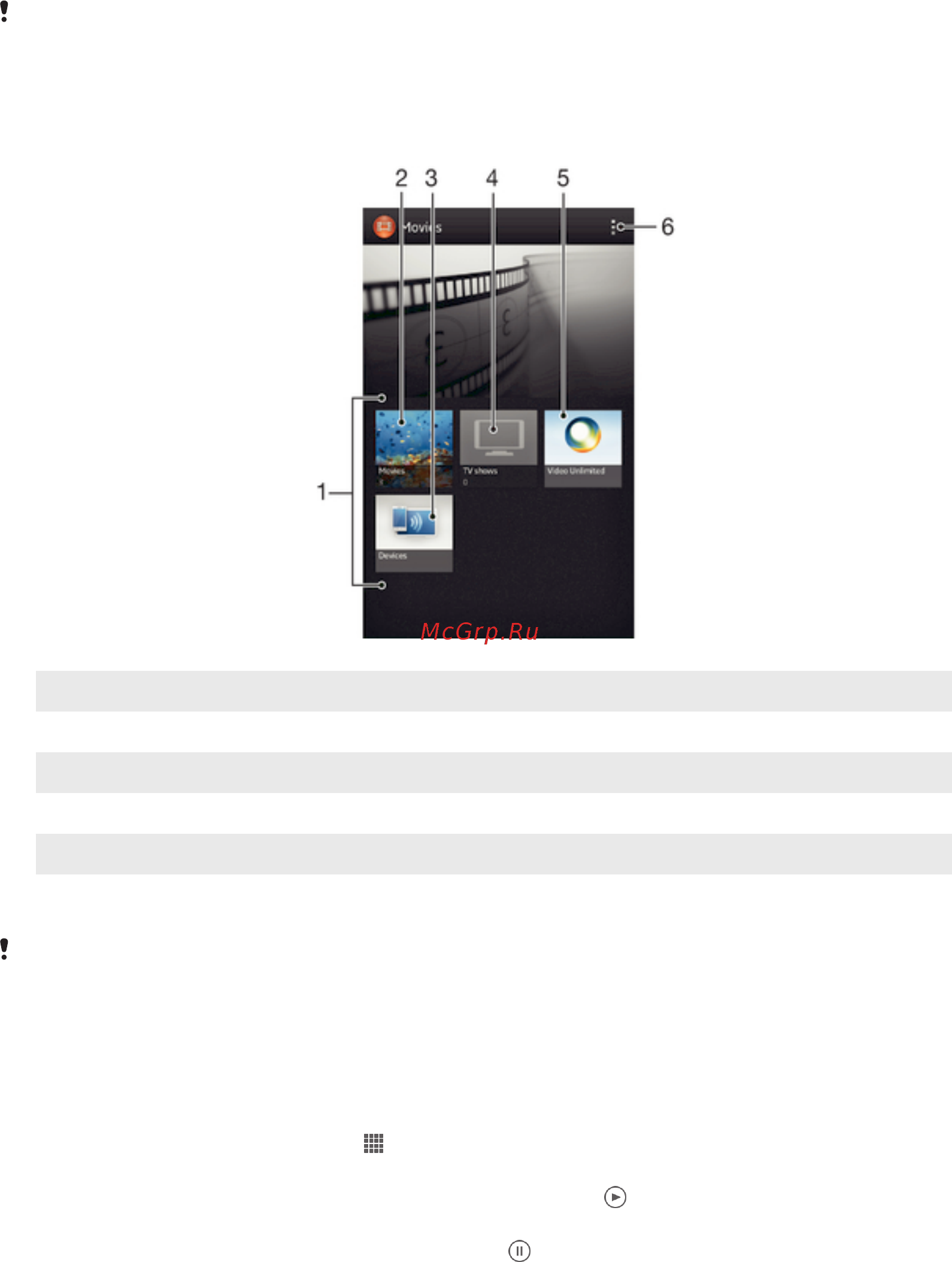 Sony Xperia SP [92/133] Фильмы