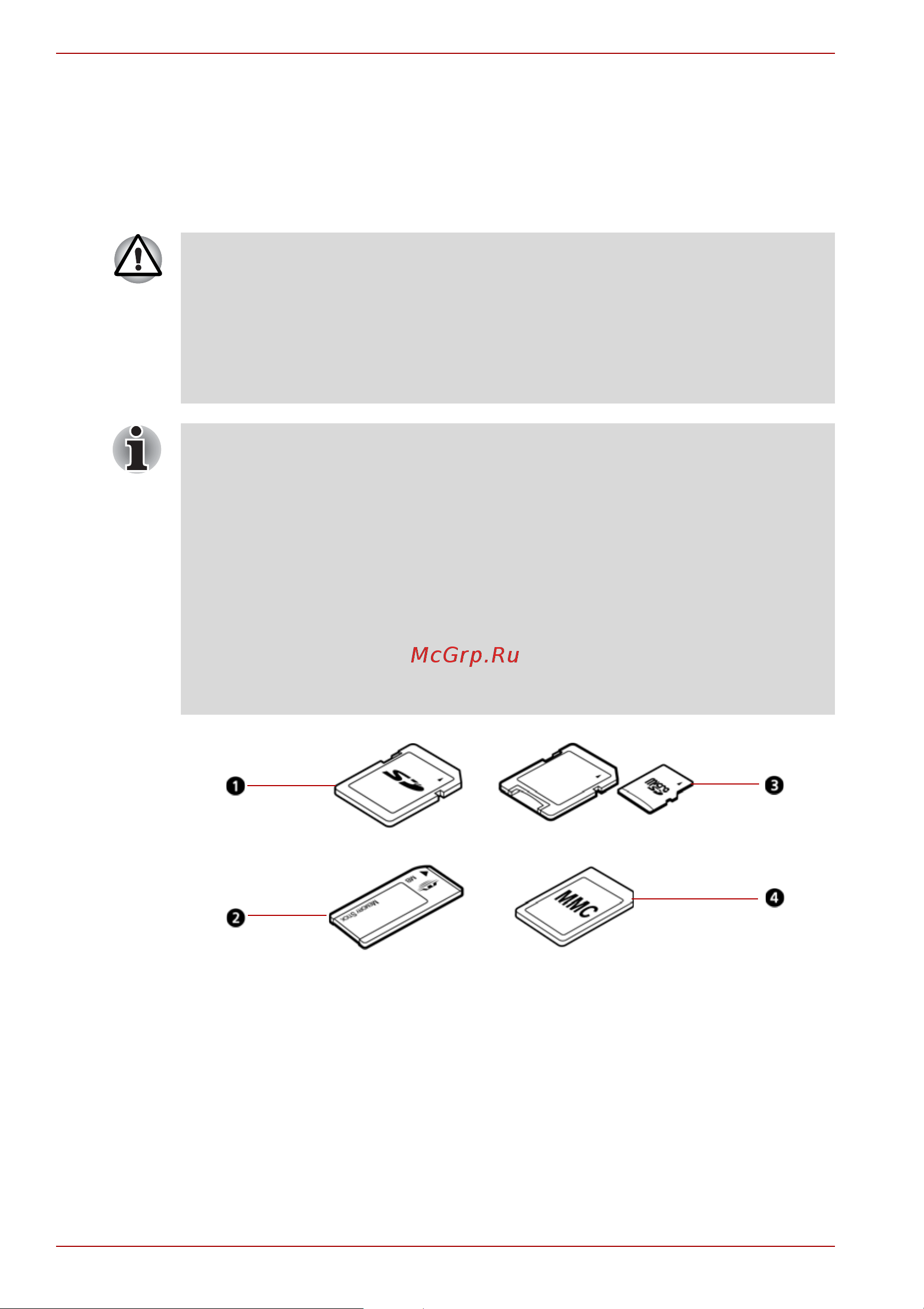 Toshiba Satellite L635-12R [72/234] Разъем bridge media