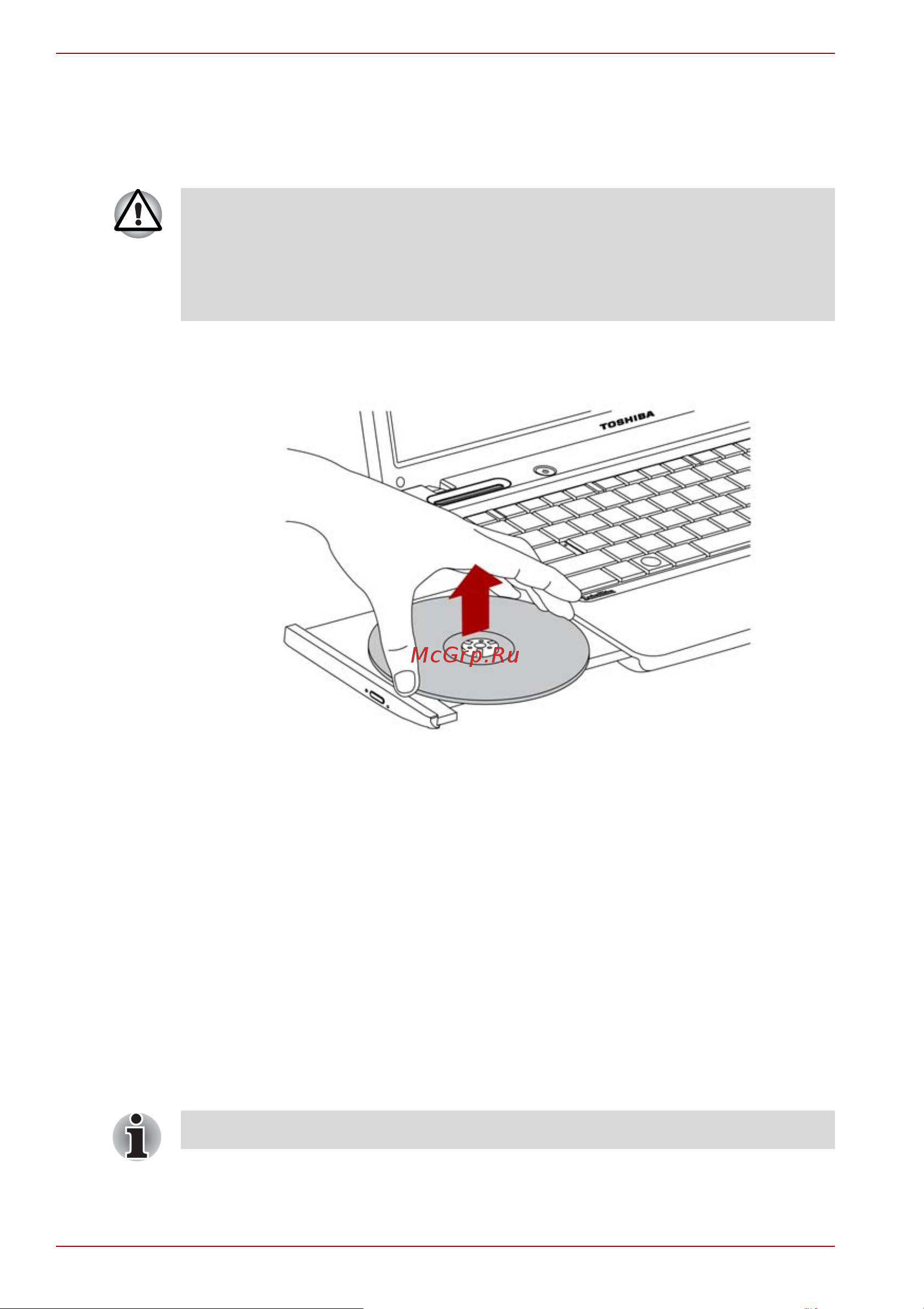 Toshiba Satellite L635-12R [98/234] Автоматическая блокировка привода оптических дисков