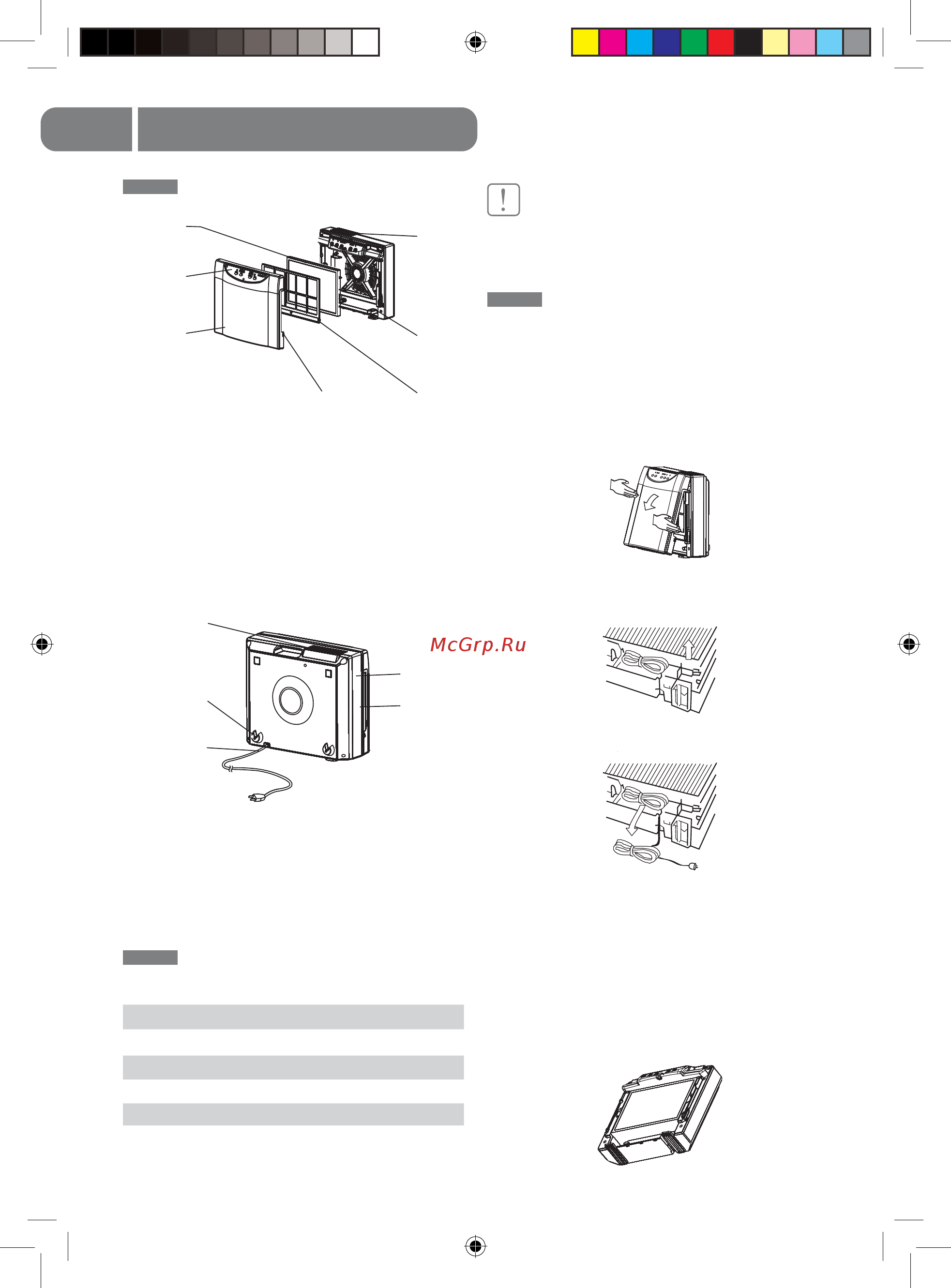 Ballu AP-210F3 HOME NATURE [4/12] Устройство прибора