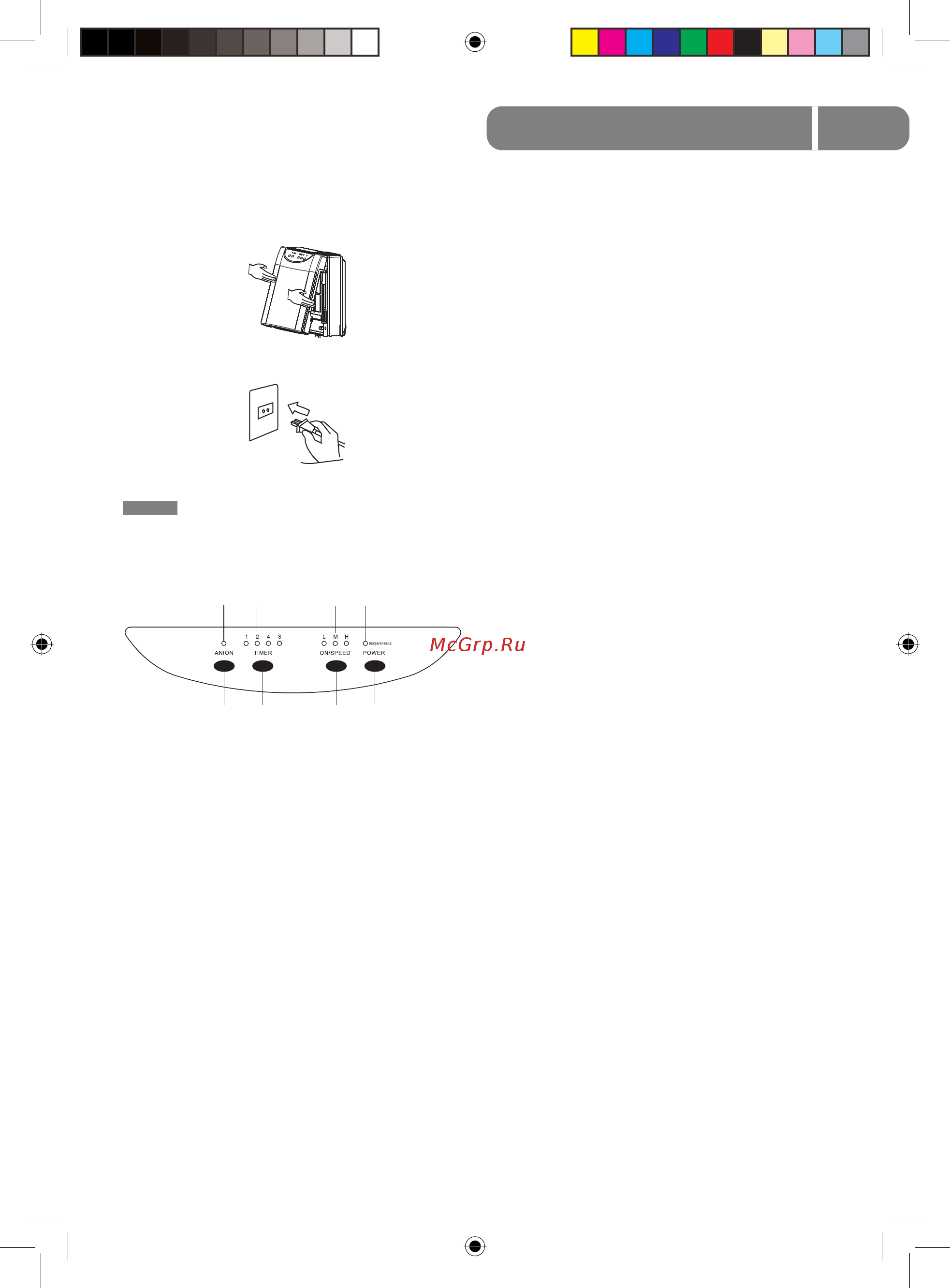 Ballu AP-210F3 HOME NATURE [5/12] Эксплуатация прибора
