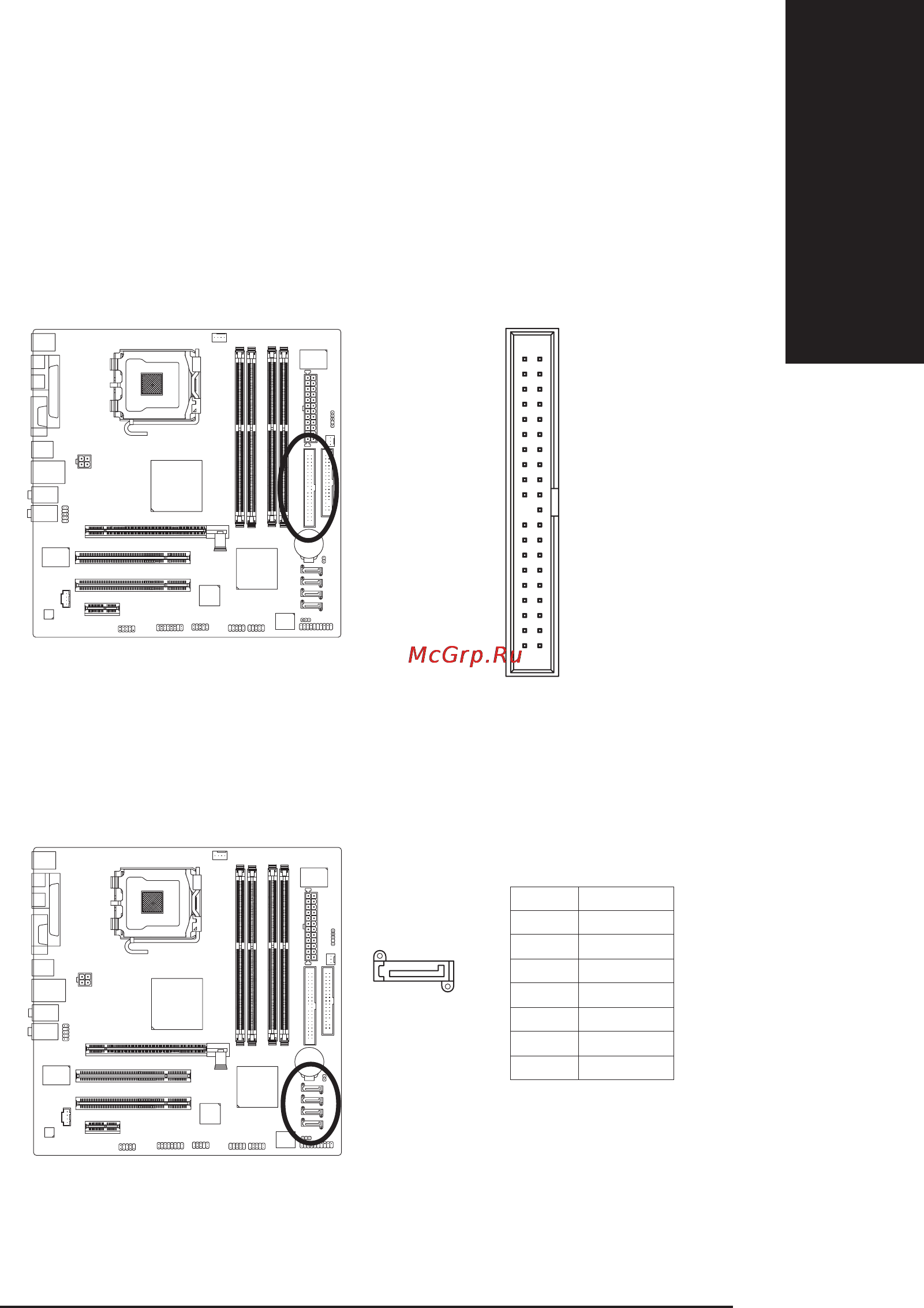 Gigabyte GA-8I915P-MF [21/80] Ðóññêèé
