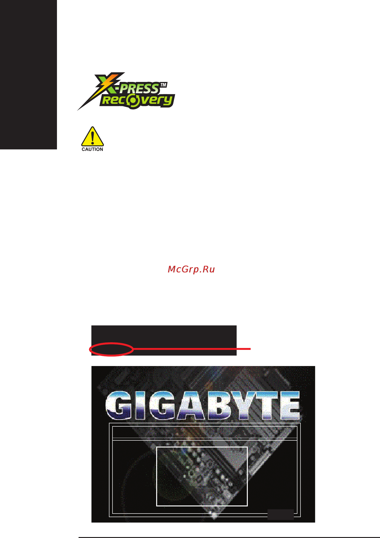 Gigabyte GA-8I915P-MF [52/80] Ðóññêèé