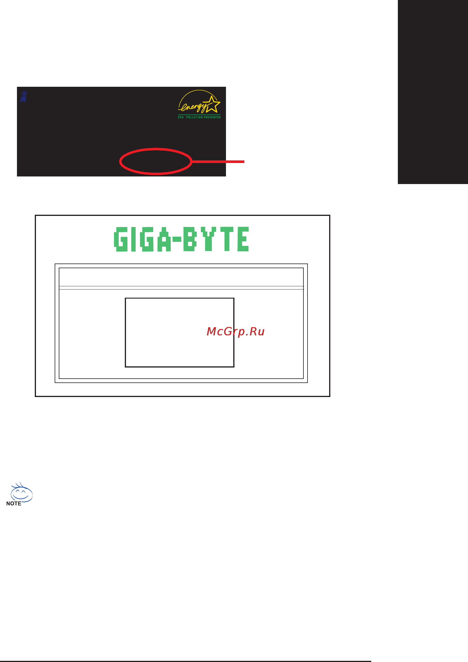 Gigabyte GA-8I915P-MF [53/80] Ðóññêèé