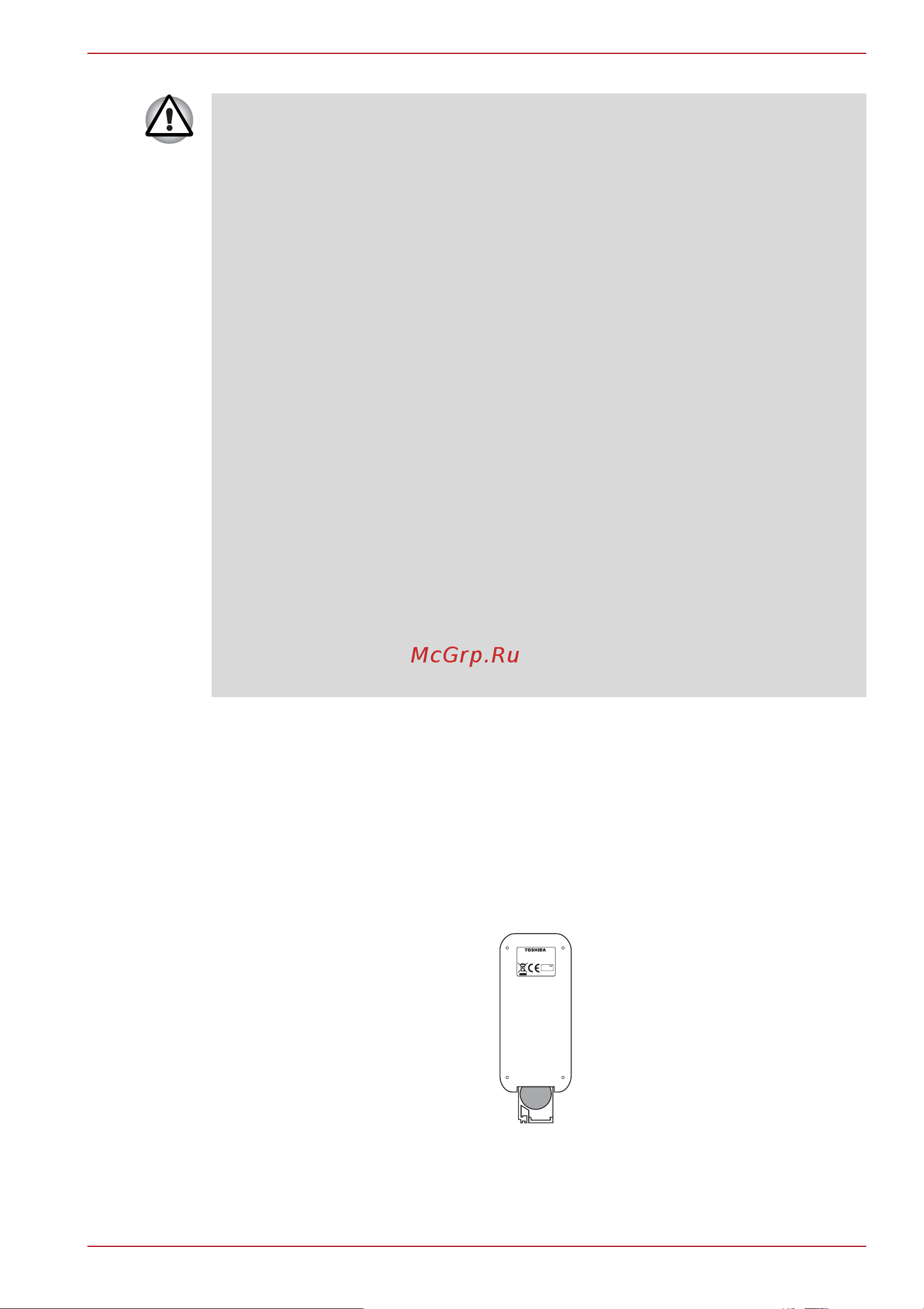 Toshiba Satellite A665-14H [61/256] Установка и замена батареи