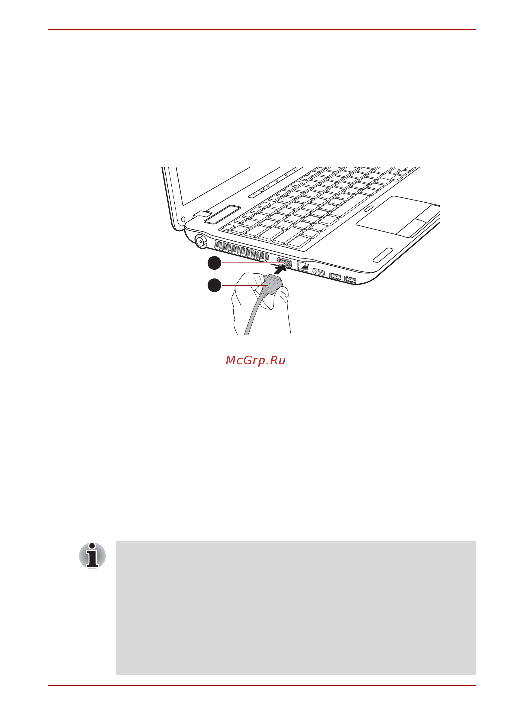 Toshiba Satellite A665-14H [97/256] Подключение кабеля монитора