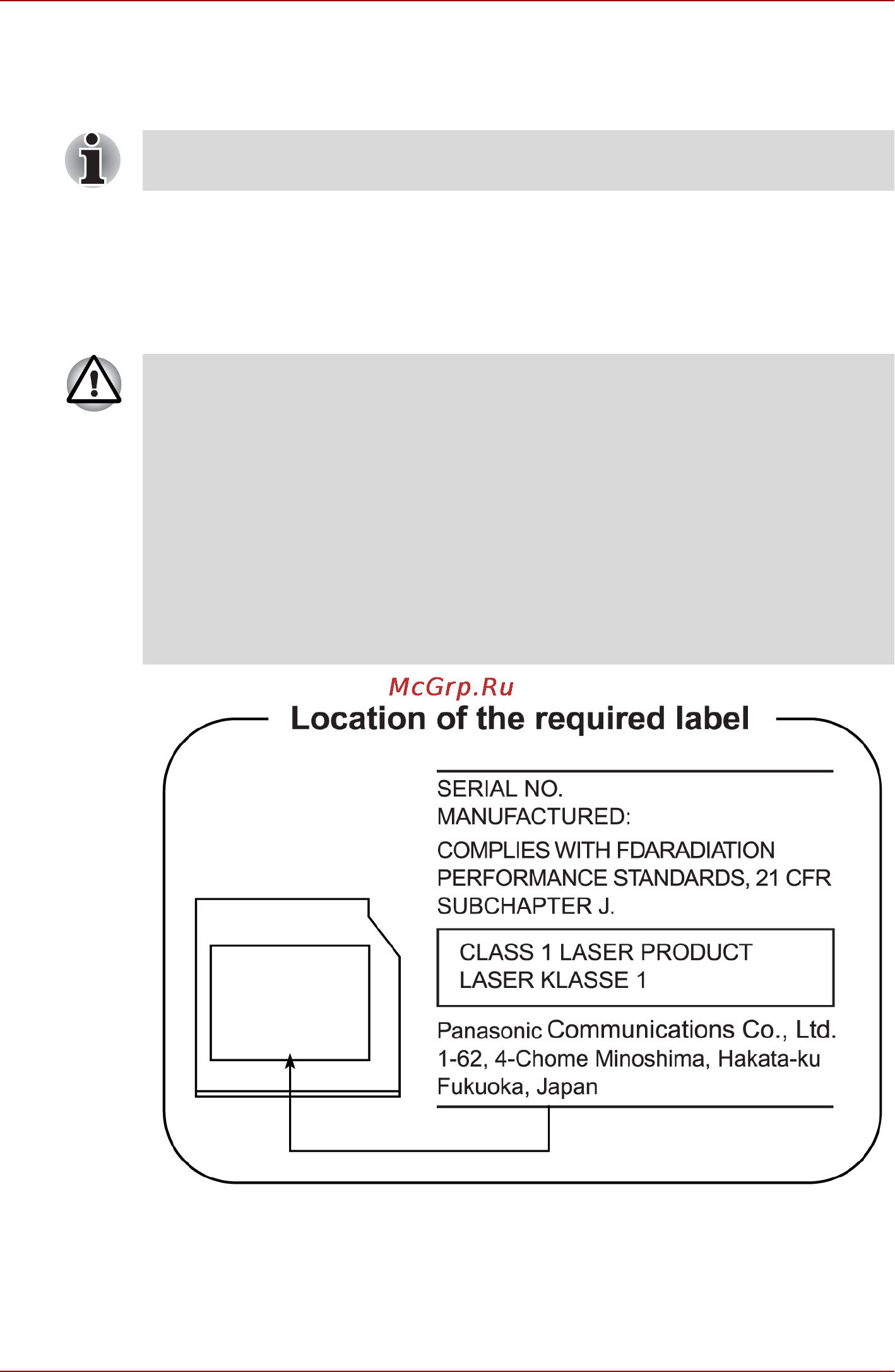 Toshiba Qosmio X500-12Z [10/251] Меры предосторожности при обращении с приводом оптических носителей