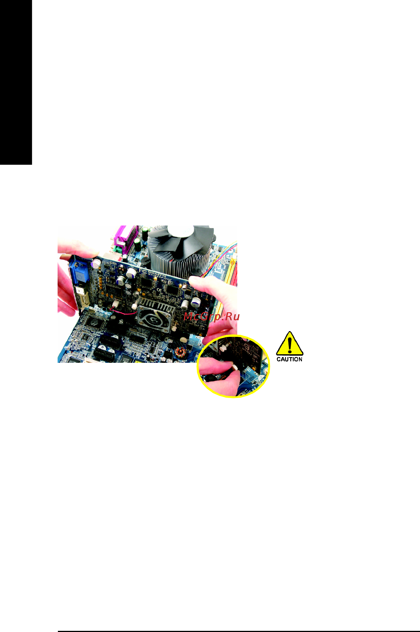 Gigabyte GA-8I915P-D Pro [16/80] English