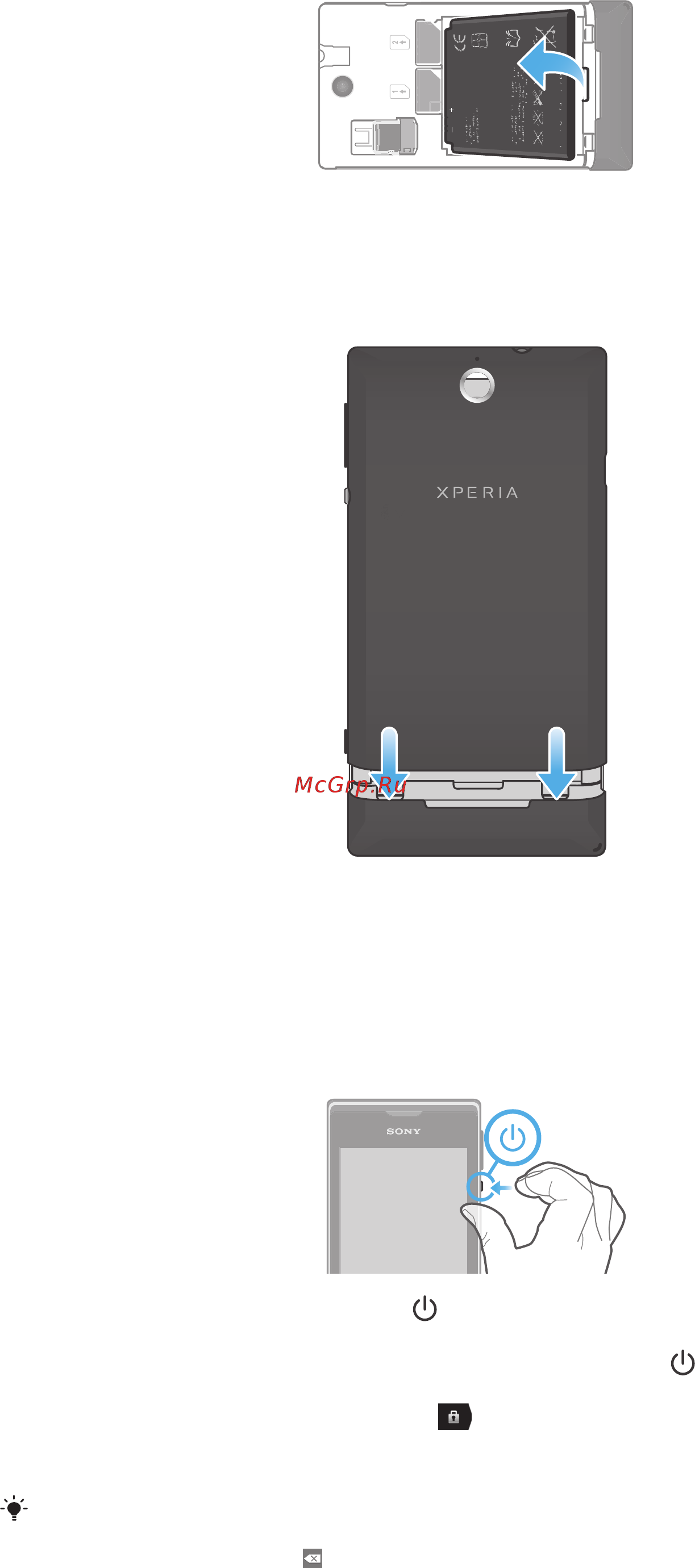 Sony Xperia E C1605 Dual Black [10/133] Включение и выключение телефона