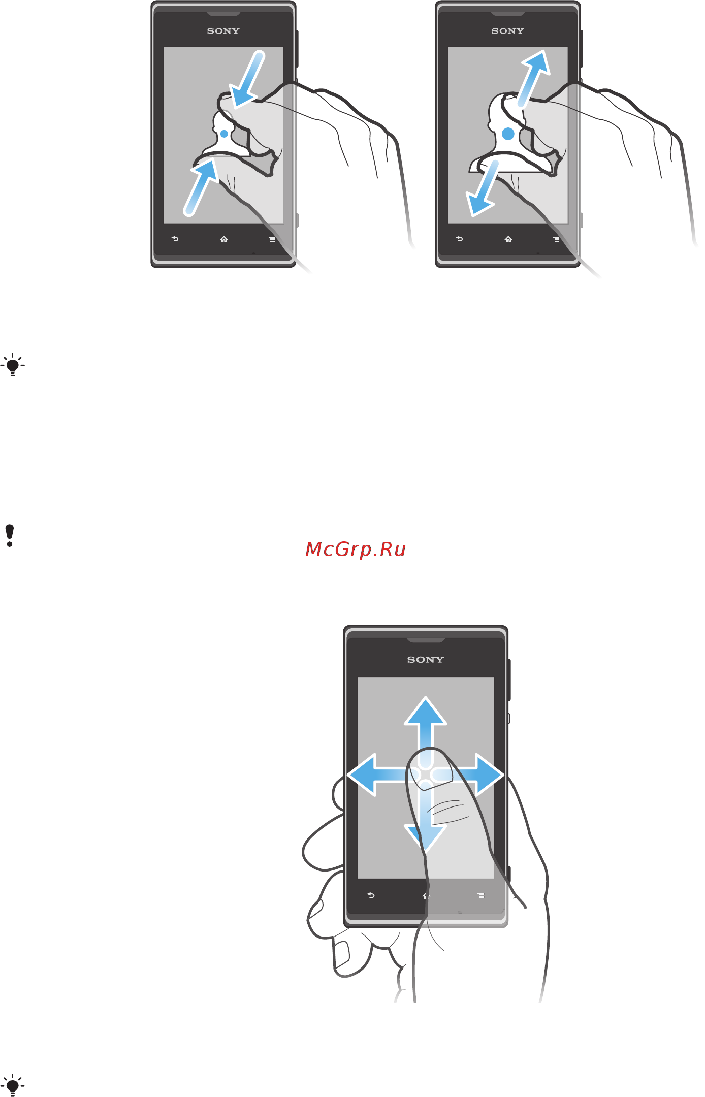 Sony Xperia E C1605 Dual Black [18/133] Прокручивание