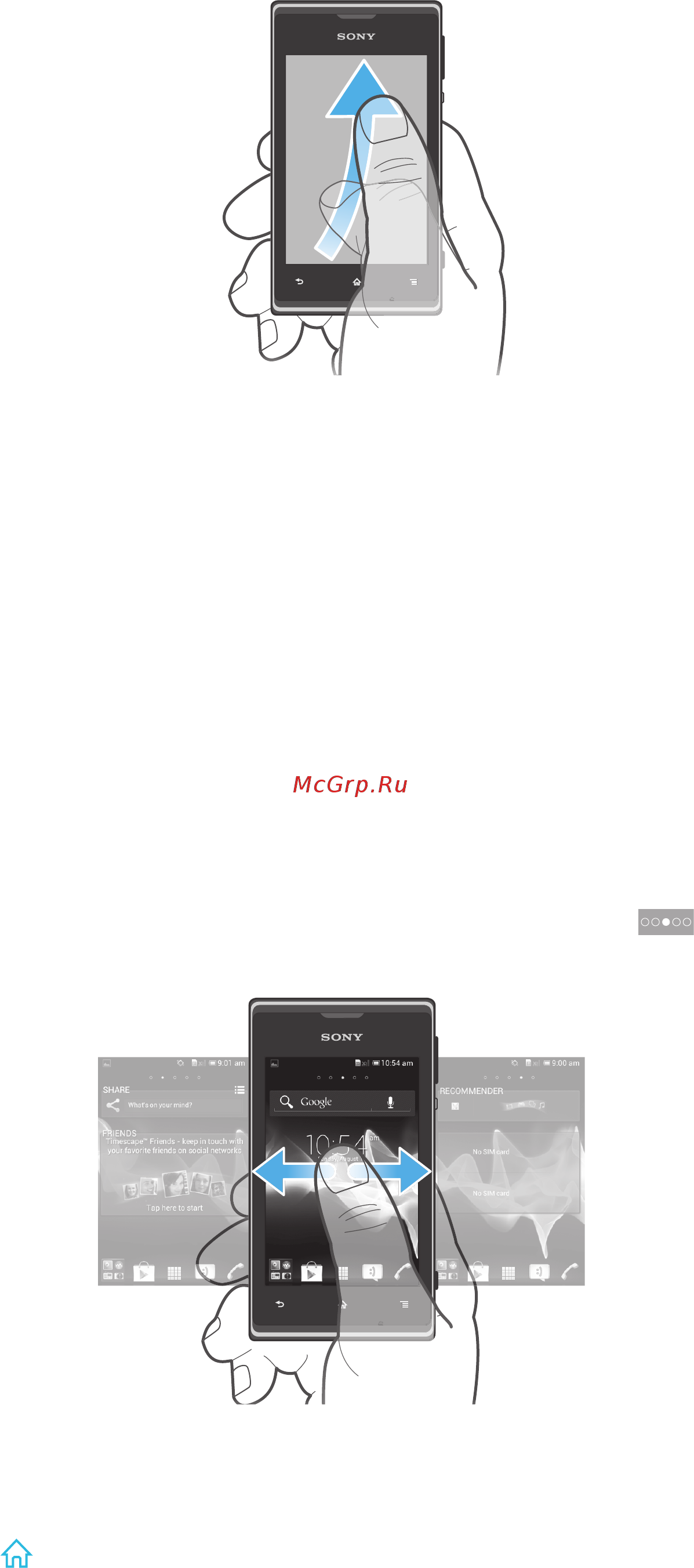 Sony Xperia E C1605 Dual Black [19/133] Главный экран