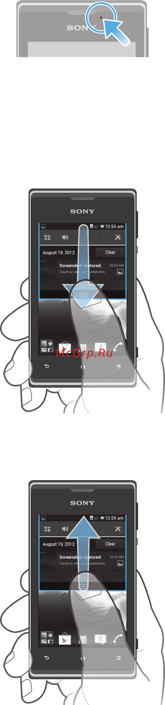 Sony Xperia E C1605 Dual White [24/133] Проверка уведомлений и текущих событий