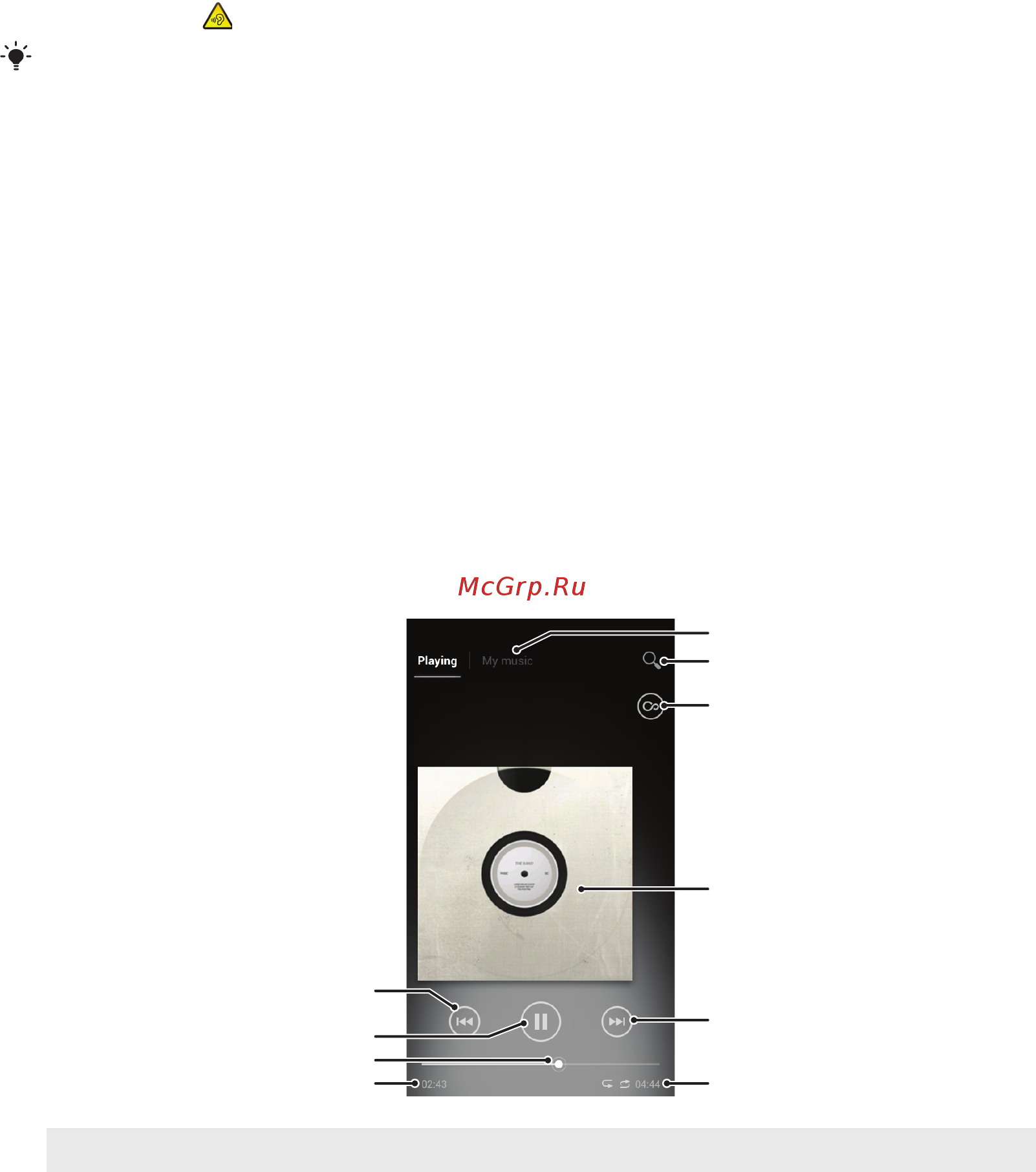 Sony Xperia E C1605 Dual White [79/133] Защита слуха