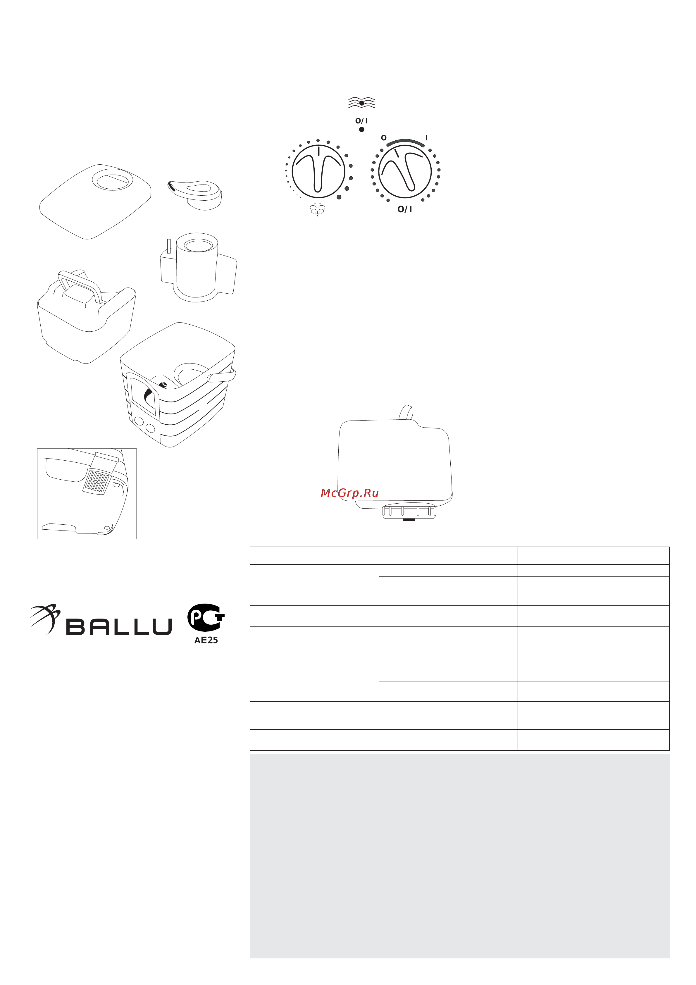 Ballu 713 Инструкция по эксплуатации онлайн