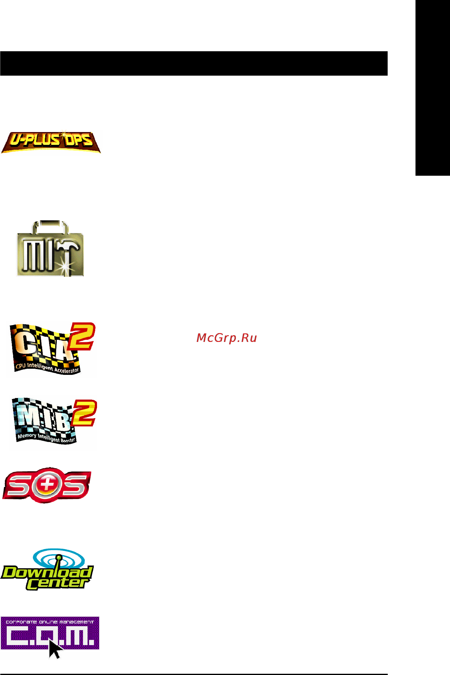 Gigabyte GA-8I915P Pro (rev. 1.x) [53/80] Chapter 4 appendix