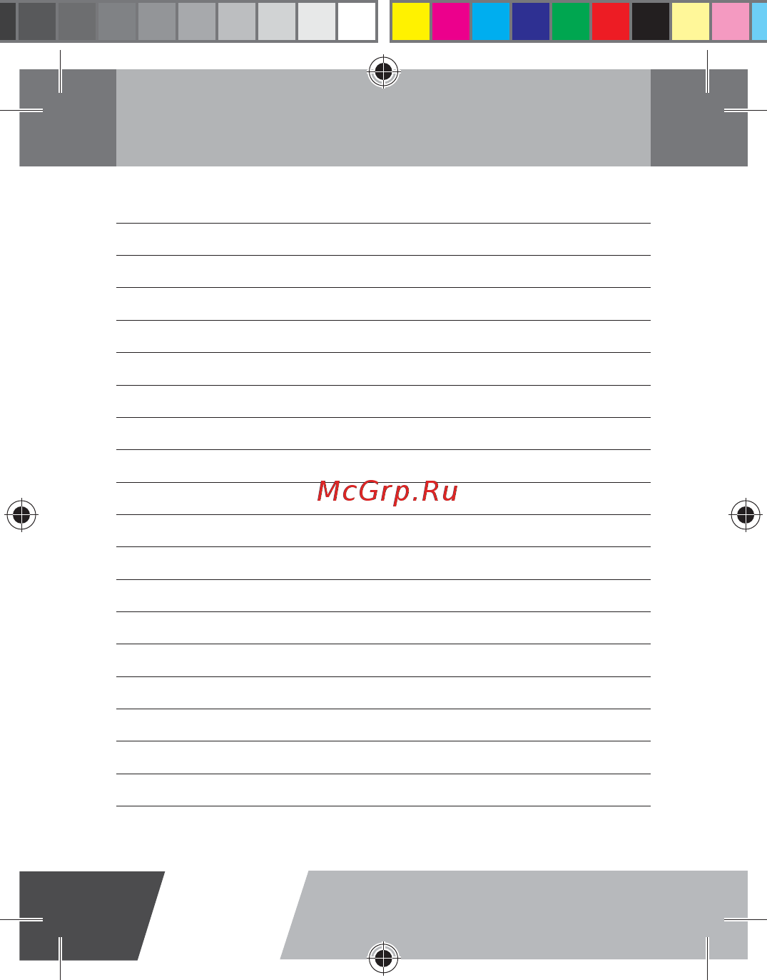 Novex NFP-4002 (4Gb) [37/37] Для заметок