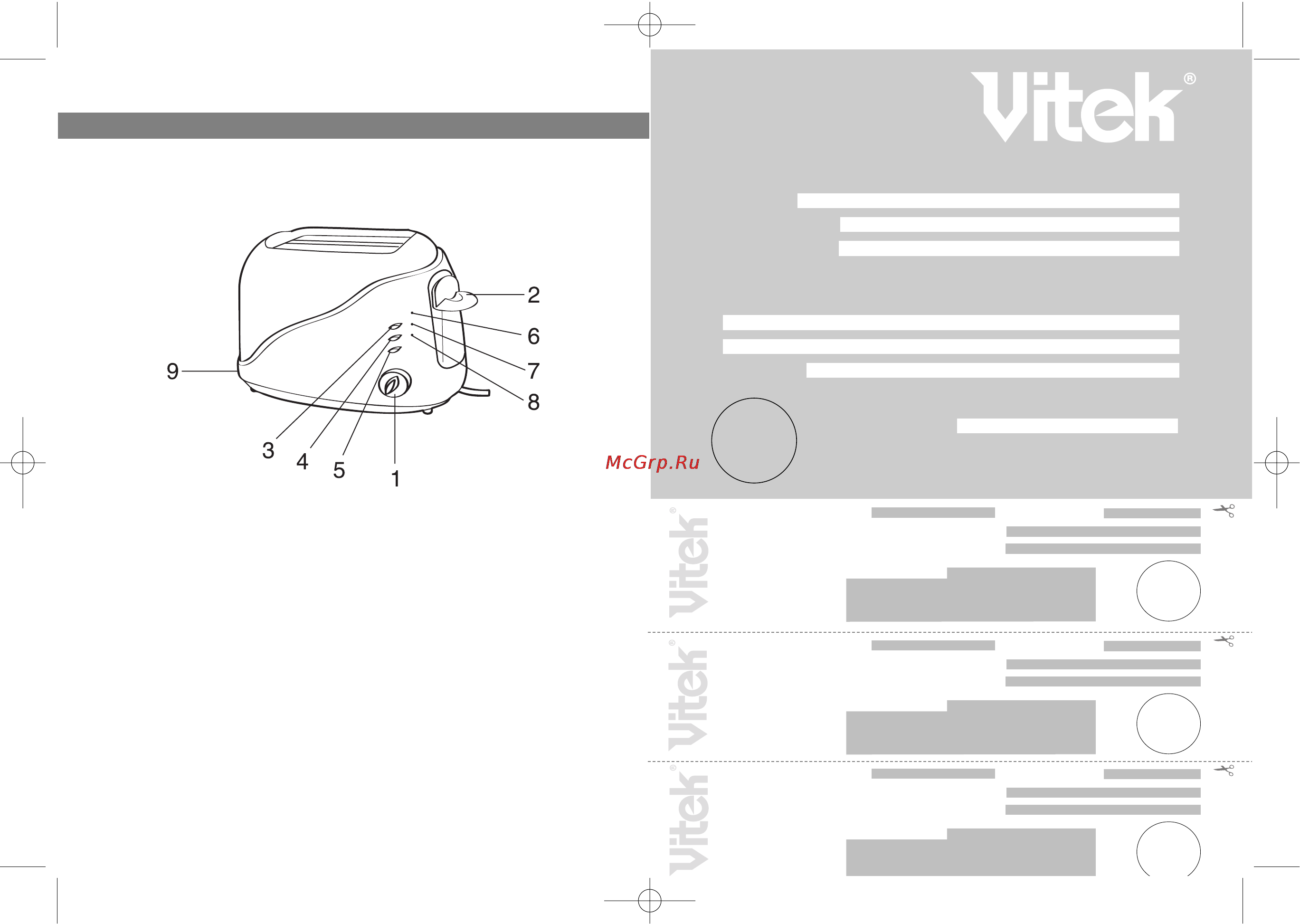 Vitek VT-1574 [2/6] English