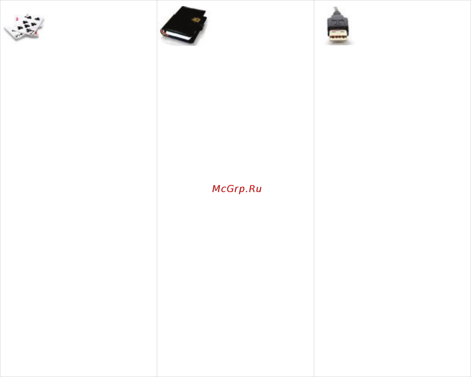 Sony Xperia L C2105 Black [9/22] Connectivity