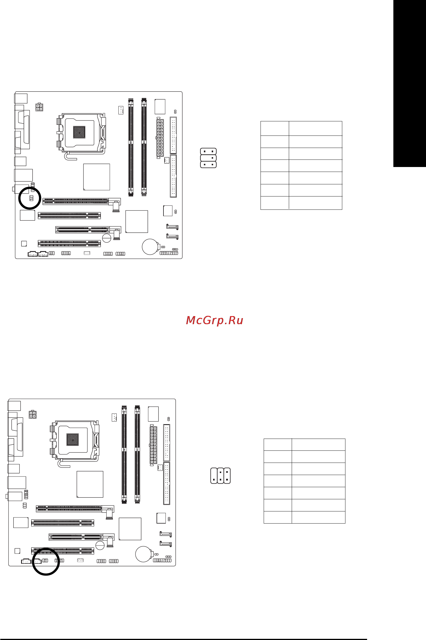 Gigabyte GA-8I915ME-C [29/80] English