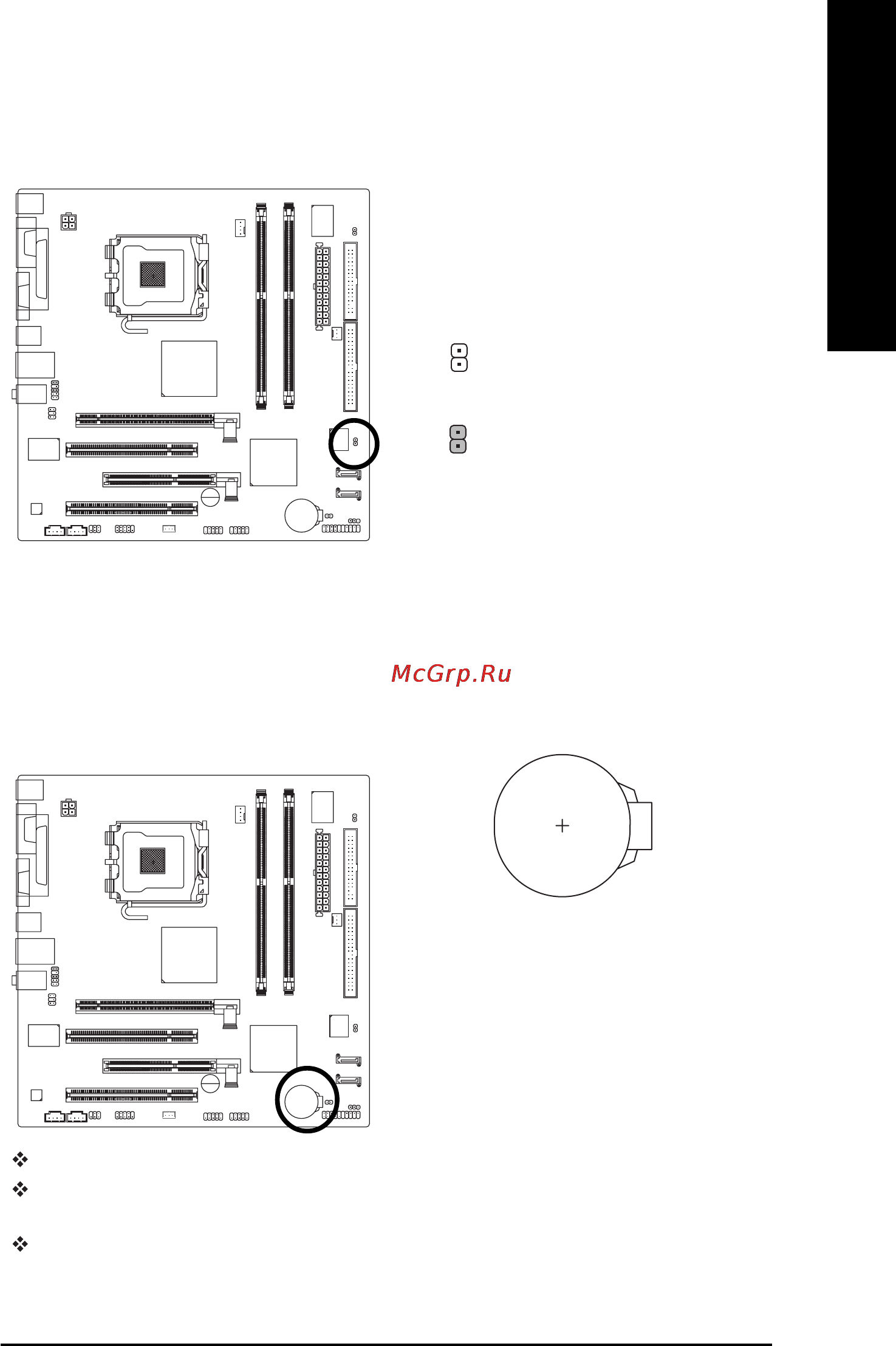Gigabyte GA-8I915ME-C [31/80] English