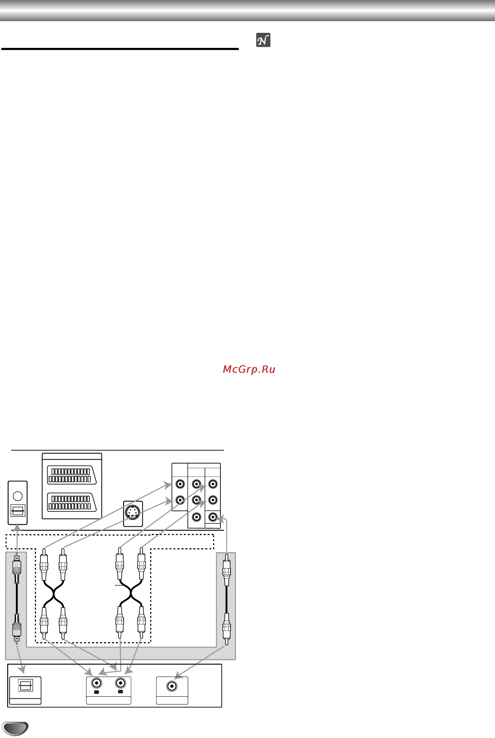 JVC HR-XV2ER [12/41] Èó íî âìëâ í û óïû ó ó û ó ìë