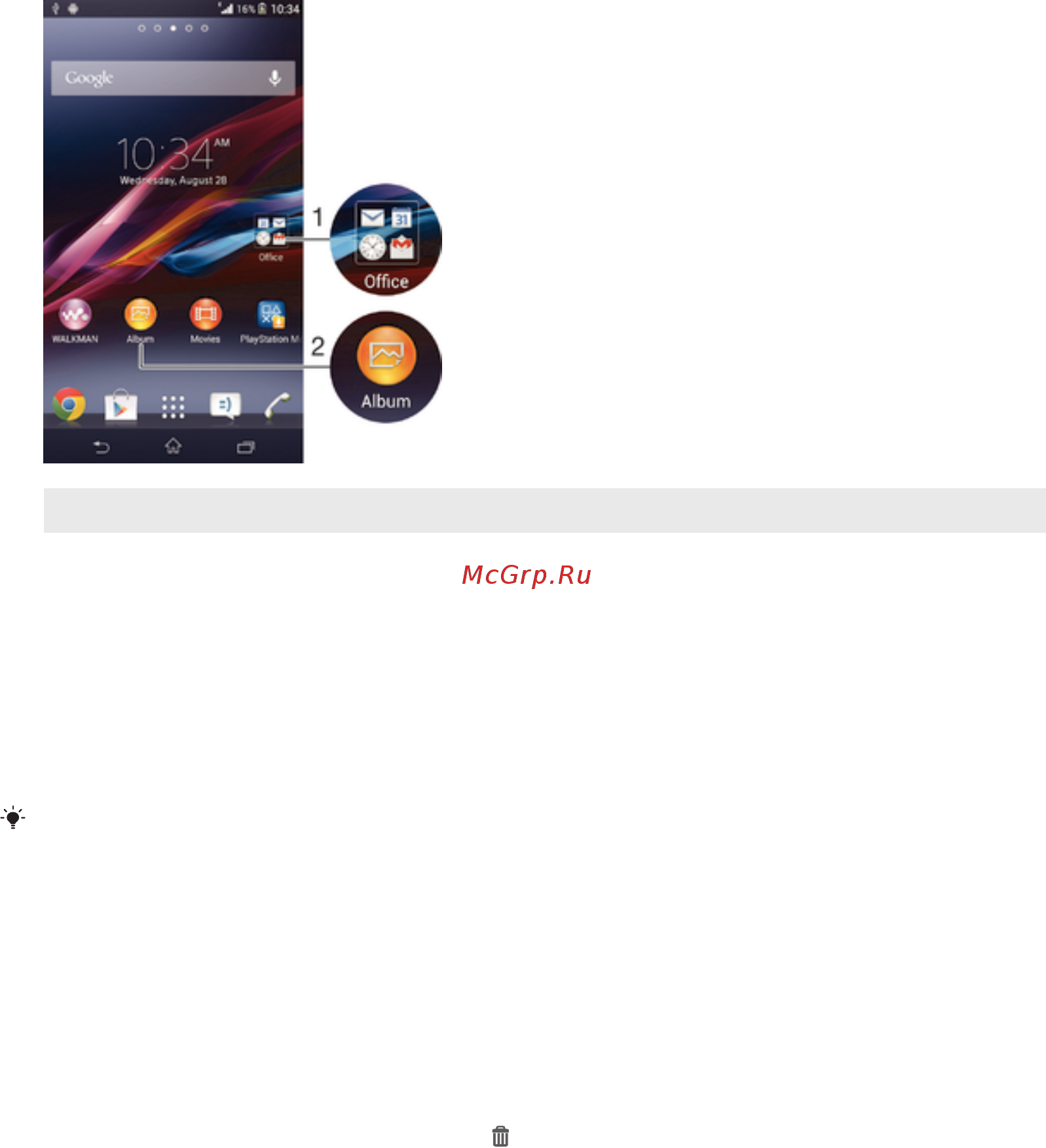 Sony Xperia Z1 C6903 Black [19/130] Фоновый рисунок и темы