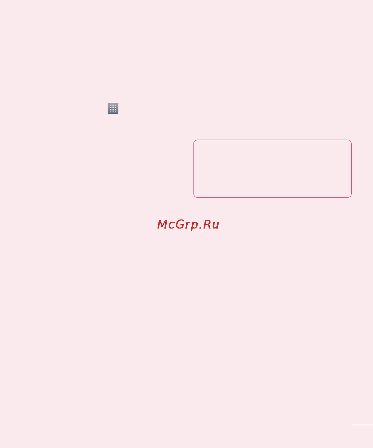 LG E612 Optimus L5 White [109/212] Встановлення комп ютерної програми lg pc suite