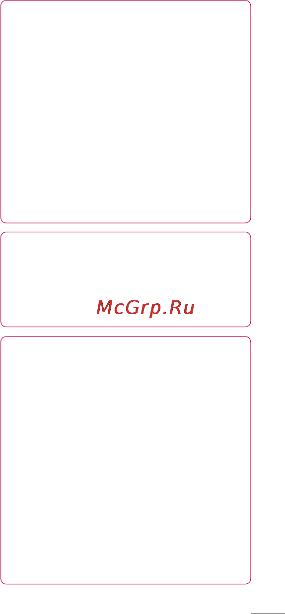 LG E612 Optimus L5 White [11/212] Настоящим lg electronics заверяет что устройство модели lg e612 соответствует базовым требованиям и другим соответствующим предписаниям директивы 1999 5 ec копию заявления о соответствии можно найти на сайте http www lg com global support cedoc retrieveproductcedoc jsp