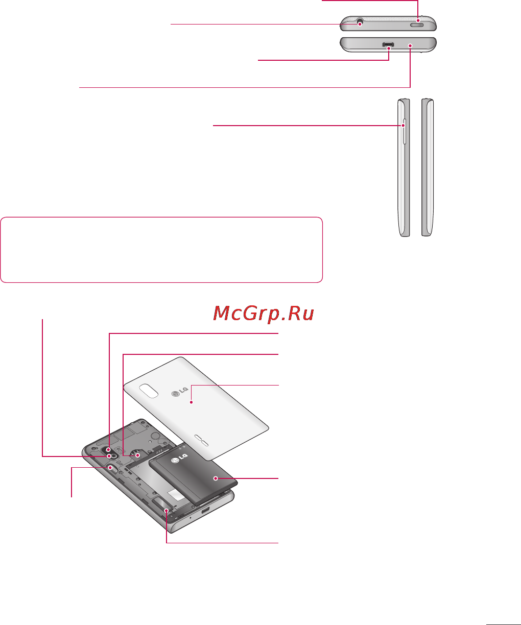 LG E612 Optimus L5 White Инструкция по эксплуатации онлайн [113/212] 44337