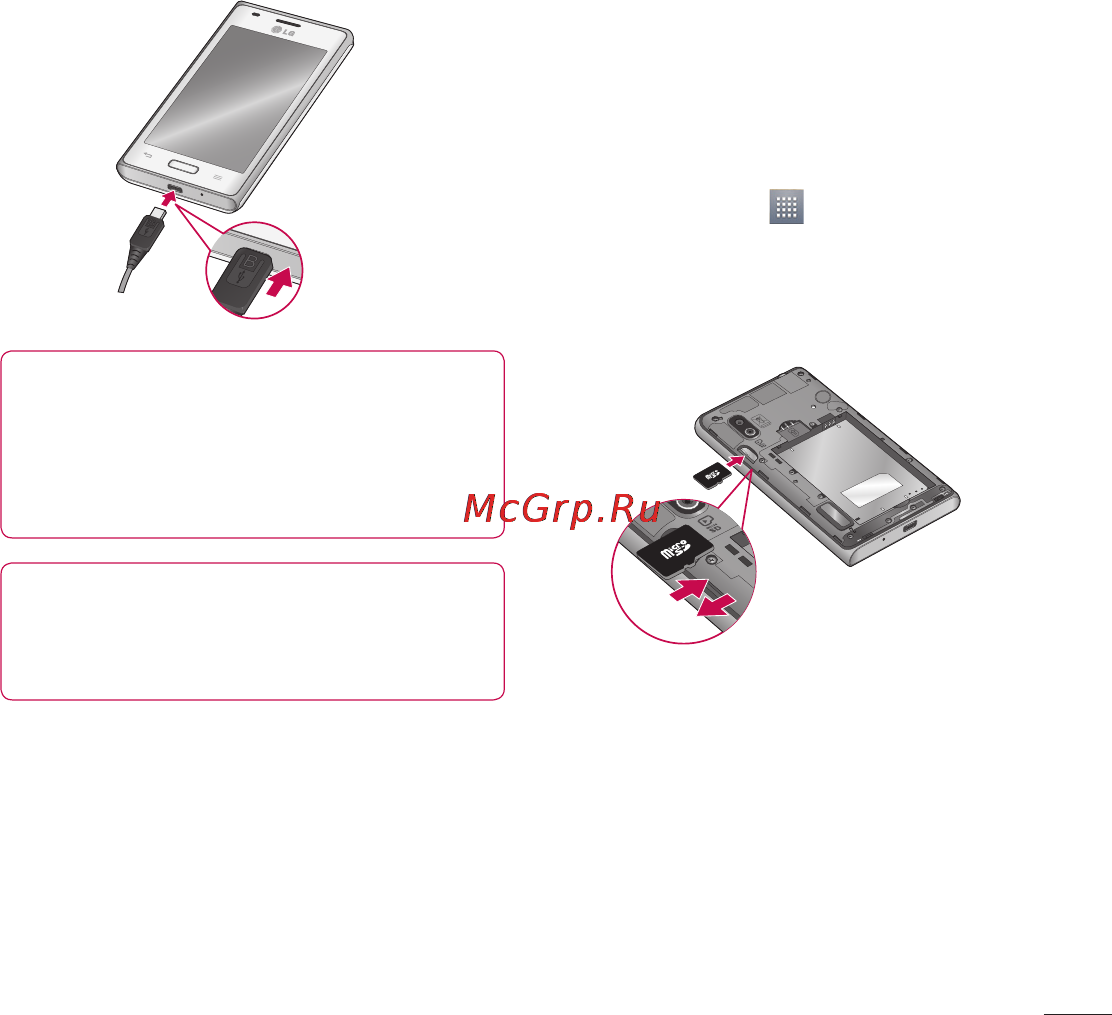LG E612 Optimus L5 White [115/212] Використання карти пам яті