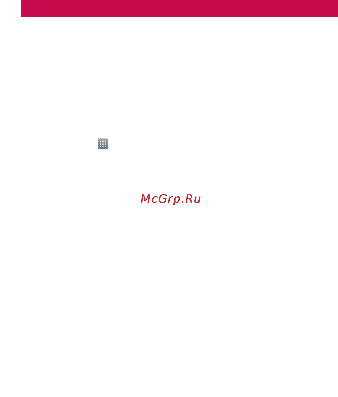 LG E612 Optimus L5 White [124/212] Налаштування облікового запису google