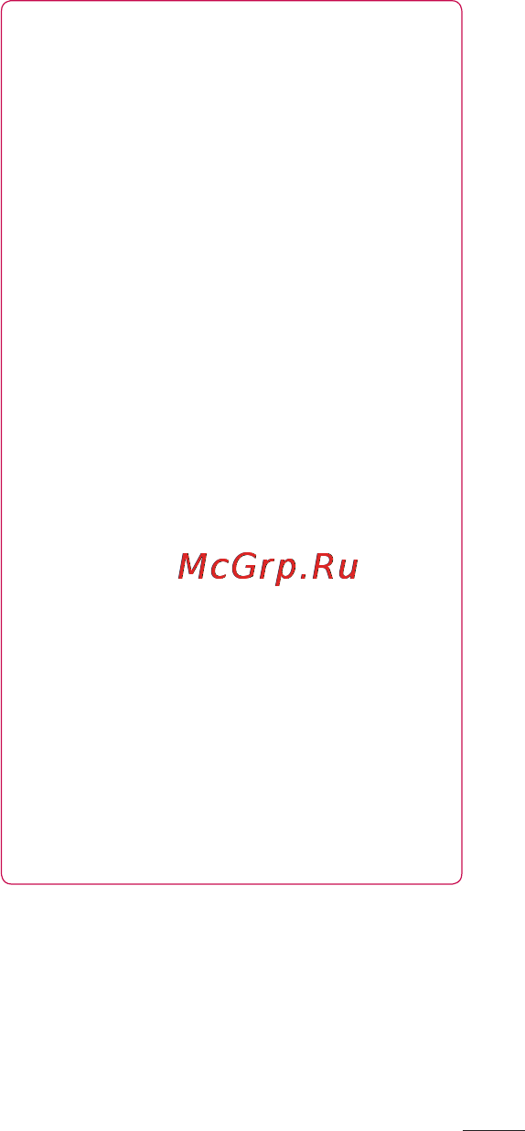 LG E612 Optimus L5 White [131/212] Під єднання до комп ютера за допомогою кабелю передачі даних
