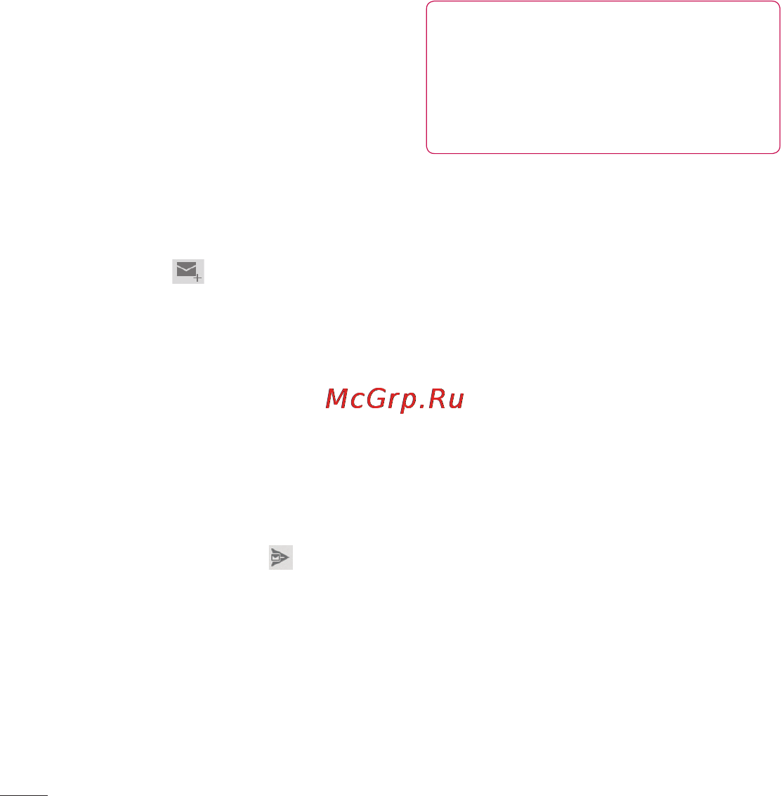 LG E612 Optimus L5 White [142/212] Ел пошта