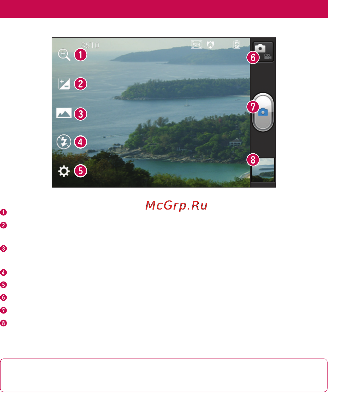 LG E612 Optimus L5 White [143/212] Камера
