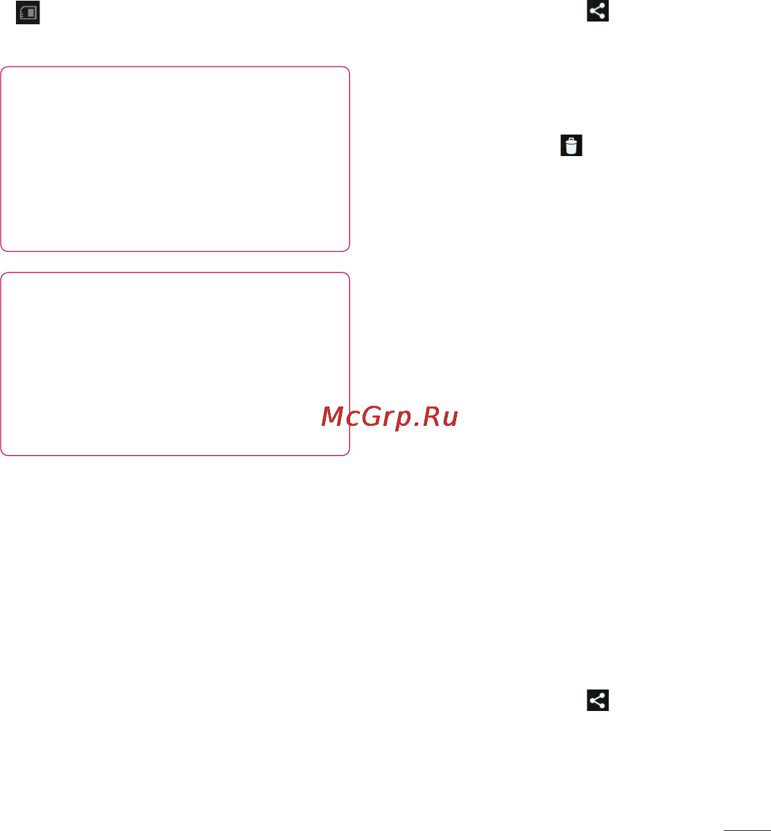 LG E612 Optimus L5 White [145/212] Перегляд фотографій