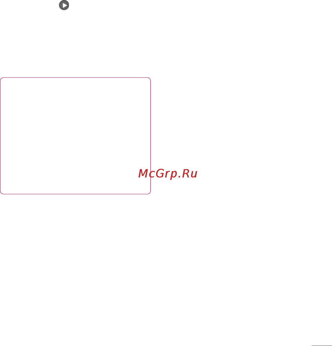 LG E612 Optimus L5 White [149/212] Регулювання гучності під час перегляду відео