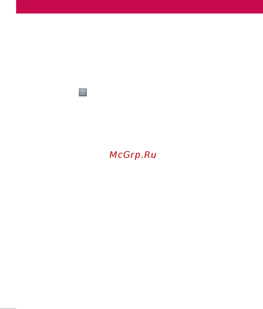 LG E612 Optimus L5 White [150/212] Мультимедія