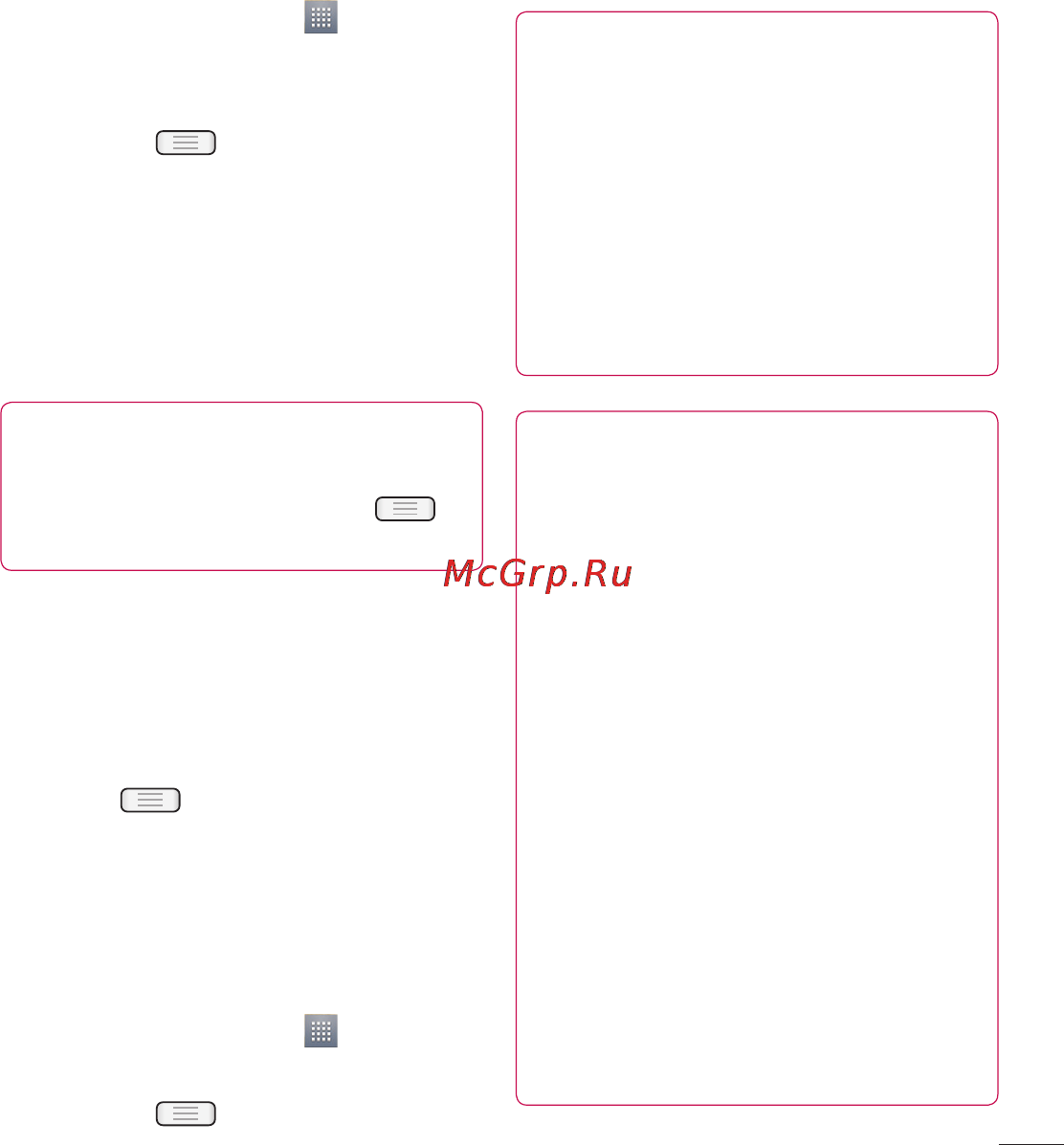 LG E612 Optimus L5 White [153/212] Авторське право на музичні файли може бути захищене міжнародними угодами та національними законами про захист авторського права