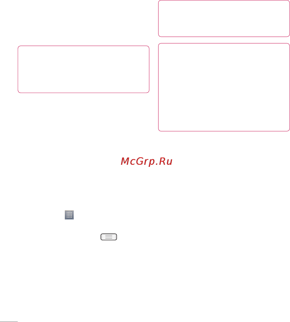 LG E612 Optimus L5 White [154/212] Lg мультимедія