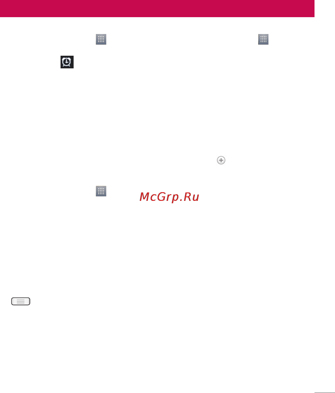 LG E612 Optimus L5 White [157/212] Утиліти