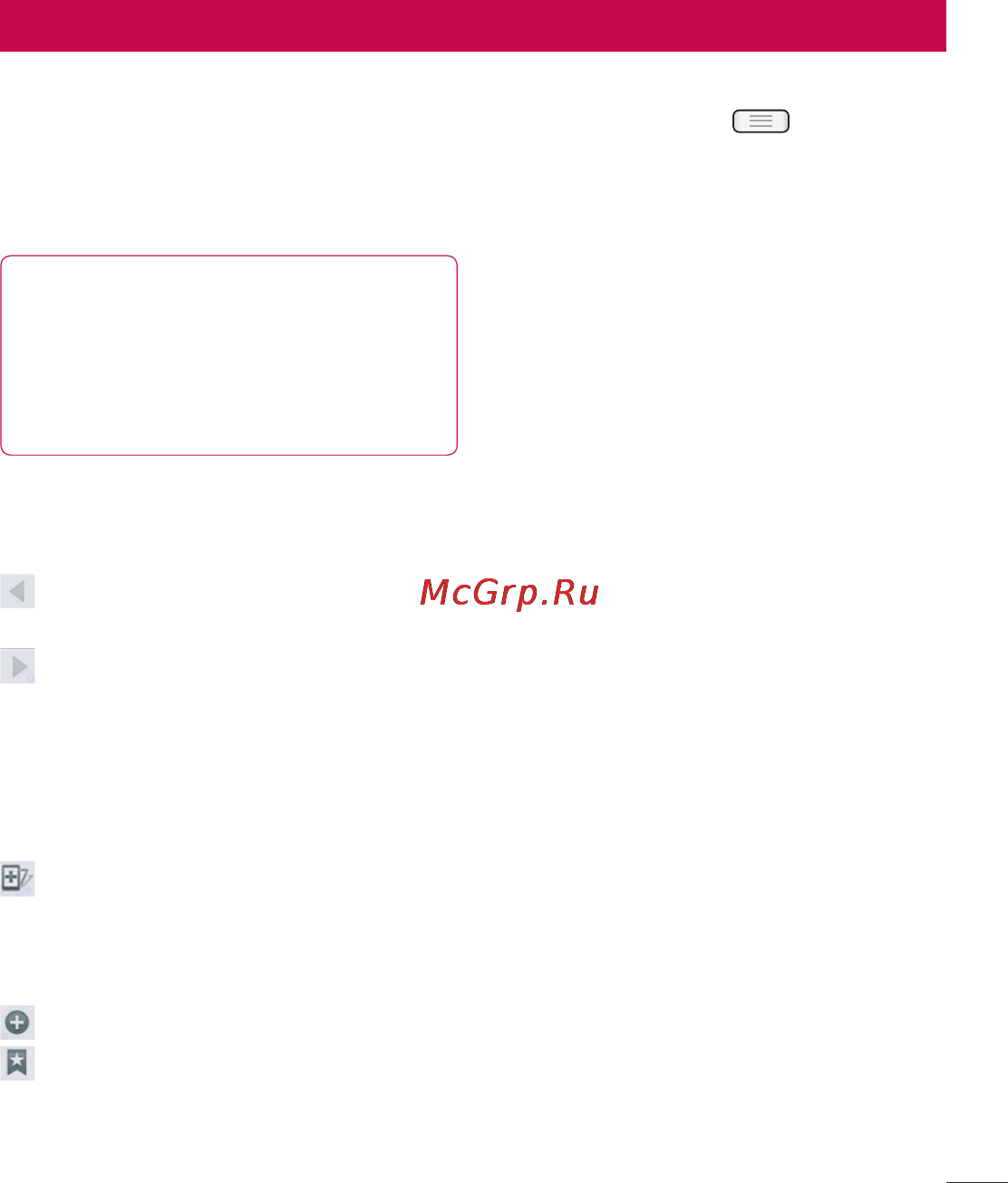 LG E612 Optimus L5 White [159/212] Веб