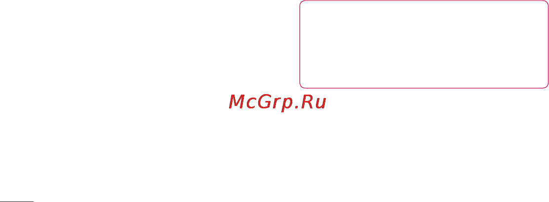 LG E612 Optimus L5 White [162/212] Налаштування