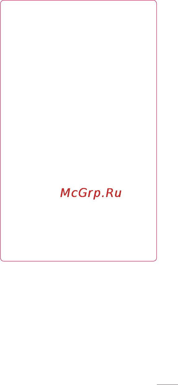 LG E612 Optimus L5 White [167/212] Система